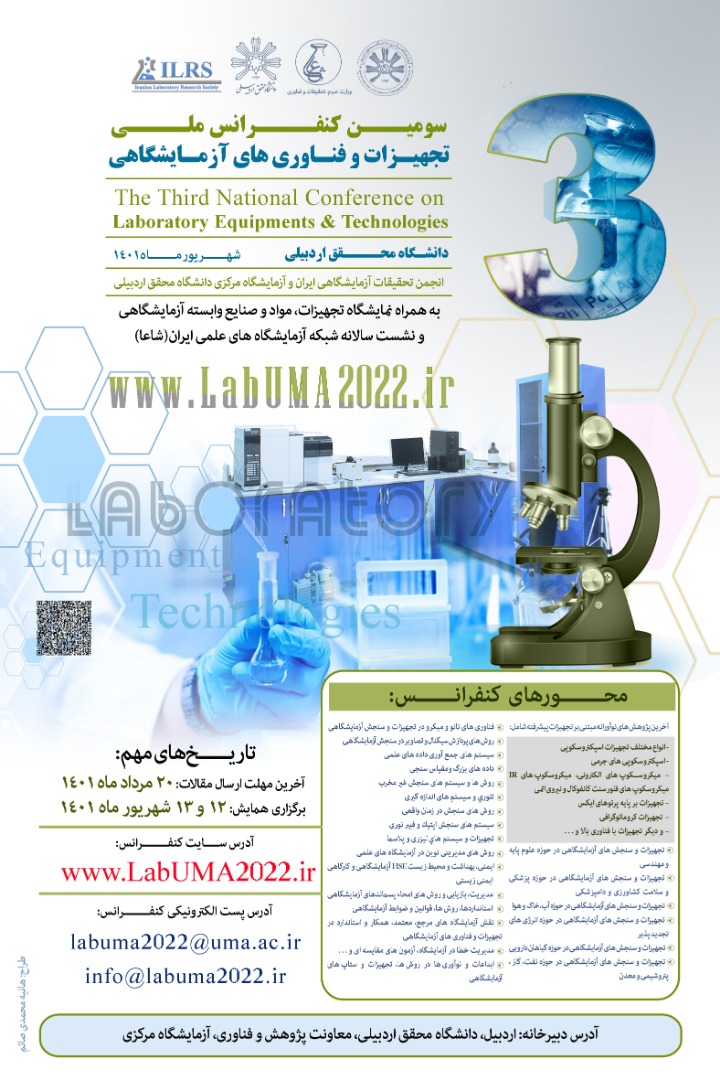 Third National Conference on Laboratory Equipment and Technologies