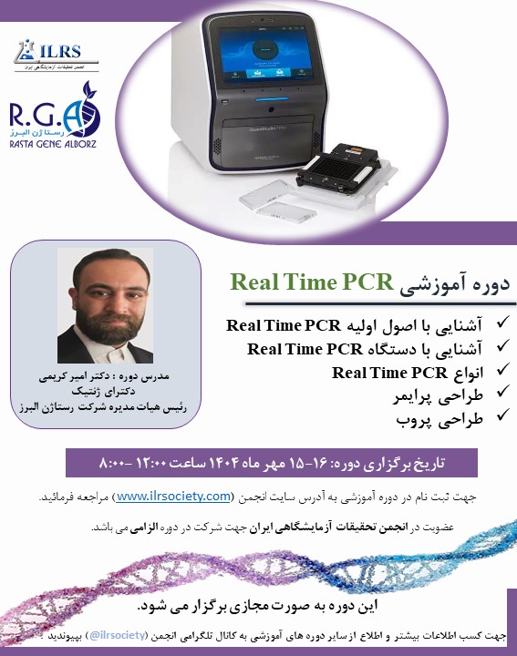 نمونه تصویر