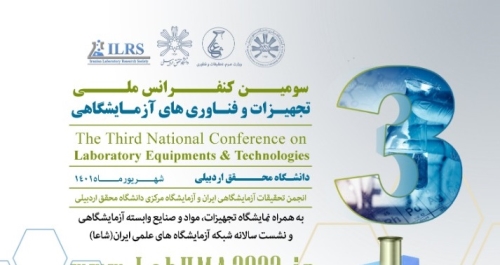 کتابچه مقالات سومین کنفرانس ملی تجهیزات و فناوری‌های آزمایشگاهی